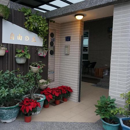 自由之丘民宿 L 寵物友善 T'ai-tung Exteriör bild