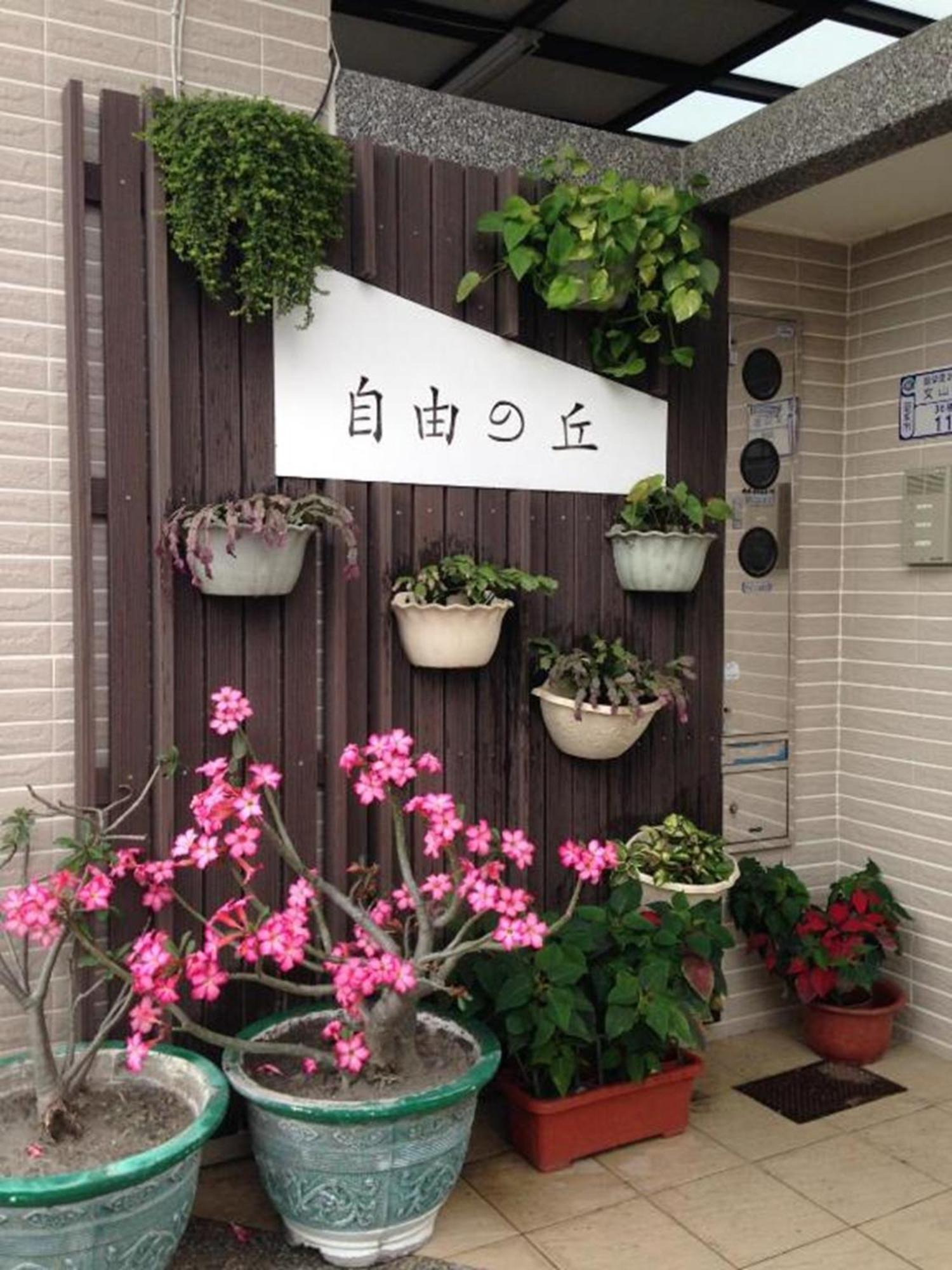 自由之丘民宿 L 寵物友善 T'ai-tung Exteriör bild