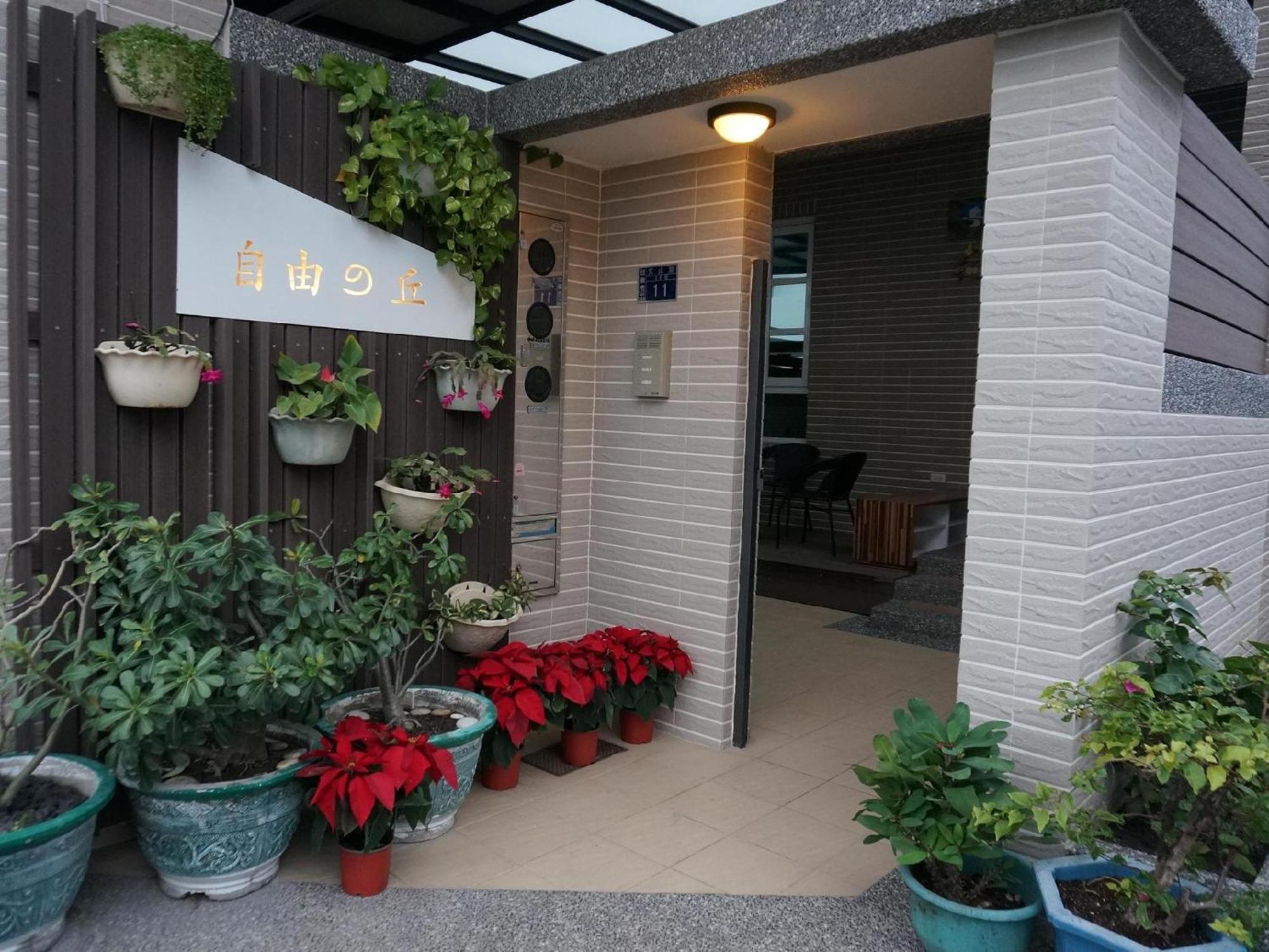 自由之丘民宿 L 寵物友善 T'ai-tung Exteriör bild
