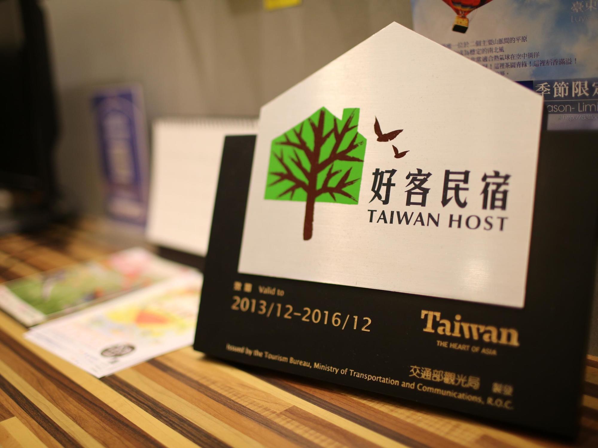 自由之丘民宿 L 寵物友善 T'ai-tung Exteriör bild