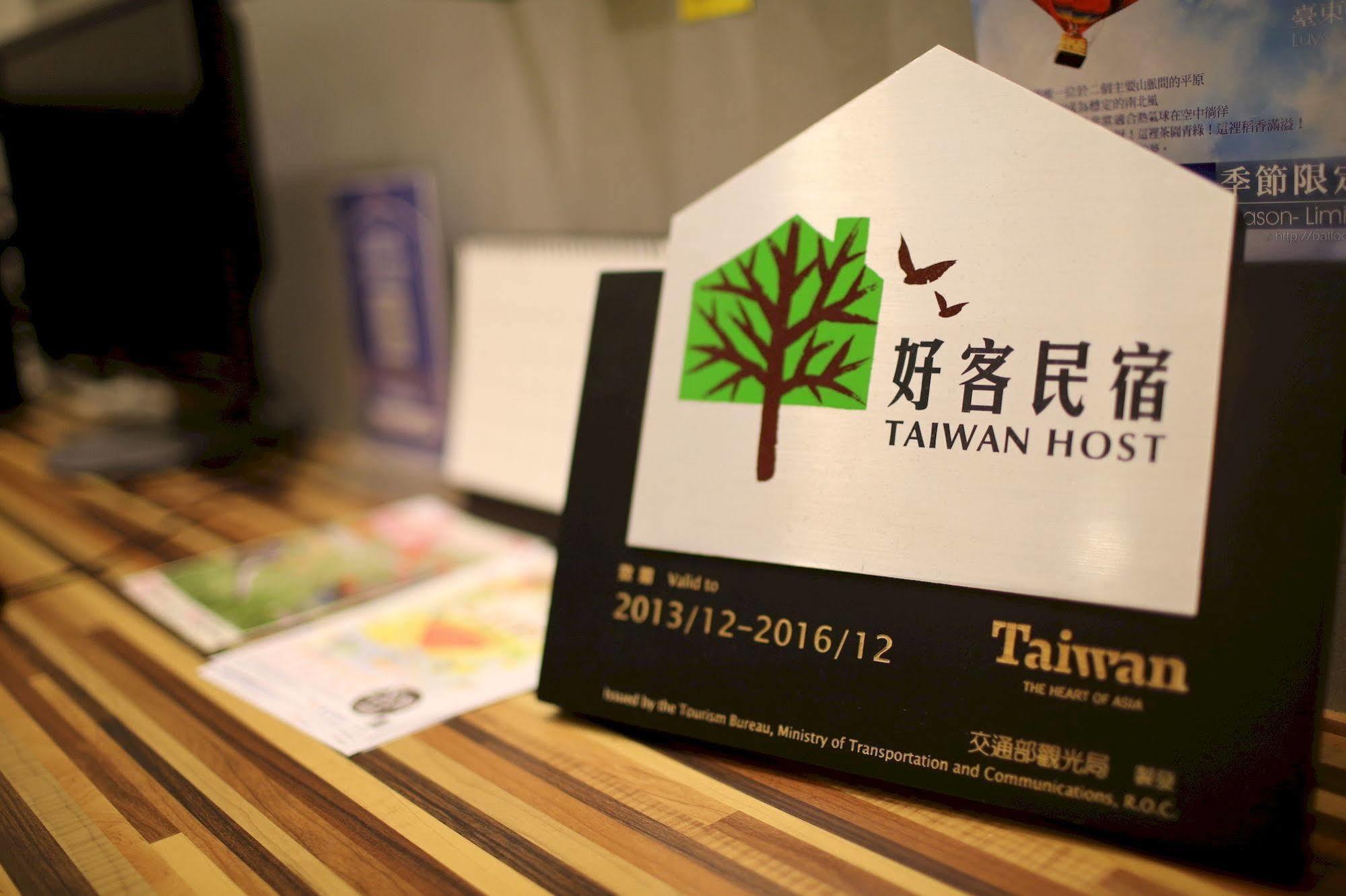 自由之丘民宿 L 寵物友善 T'ai-tung Exteriör bild